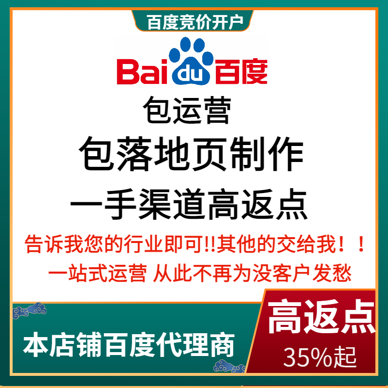 南平流量卡腾讯广点通高返点白单户